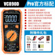 勝利儀器（VICTOR） VC890C+D 萬(wàn)用表數字高精度全自動(dòng)智能萬(wàn)能表維修電工多用 VC890D-PRO標配