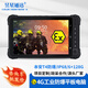 昱星通達(dá)B8600 5G防爆平板電腦石油天然氣8英寸工業(yè)平板電腦三防平板帶北斗 RTK高精度定位巡檢智能終端pad 本安防爆-4G全網(wǎng)通(6+128G)+NFC 支持項(xiàng)目定制 軟件定制