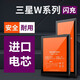雷方心適用三星折疊屏 w23flip fold3 Galaxy z flip3 w24 fold5 w20 w21 w22 w23電池zfold2 fold4  三星W22 5G 【兩個(gè)電池 升級(jí)5000毫安】
