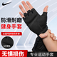 耐克（NIKE）健身手套男 新款運動(dòng)手套單杠器械訓練半指手套透氣鍛煉耐磨護具 HQ5573-091 XL(掌圍23-25CM)