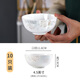 玉蝶景德鎮(zhèn)陶瓷碗套裝家用大湯碗吃面碗高顏值米飯碗骨瓷碗單個 4.5英寸飯碗(10個裝)