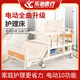 樂馳（LECHI）電動護(hù)理床家用多功能翻身護(hù)理床醫(yī)院病床老人癱瘓病人醫(yī)療升降床 D02電動全曲+防側(cè)滑防下滑+環(huán)保無味床墊