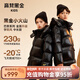 高梵黑金小火山兒童羽絨服中長(zhǎng)款男童鵝絨服女童冬裝官方加厚保暖外套 黑色 160