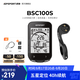 iGPSPORT跡馳BSC100S自行車(chē)碼表公路車(chē)山地車(chē)無(wú)線(xiàn)GPS智能騎行裝備 BSC100S碼表+M80延伸座