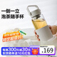 北鼎（Buydeem）玻璃杯茶水分離泡茶杯子 耐高溫水杯便攜隨手杯 男女士禮物燕麥白
