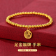 卡鉑亞 古法黃金手鏈女999足金福字蓮蓬傳承手鏈圓珠彈力繩轉運珠手串 加厚款 5mm金珠 蓮蓬手鏈 8.92克