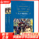 【譯林系列套裝單本自選】簡.愛    復活 格列佛游記 我是貓 培根隨筆全集 飛鳥集.新月集 唐詩三百首 課外閱讀書籍 鳳凰新華書店旗艦店 【高中段】大衛(wèi)科波菲爾【定價79】