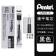 派通日本pentel中性筆筆芯LRN5黑色0.5mm針管式大容量順滑速干使用BLN105替芯黑色水筆芯學(xué)生文具 黑色 12支