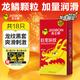 杰士邦 龍紋套 巨龍環(huán)紋避孕套 超薄安全套 帶刺螺紋凸點(diǎn)顆粒套套 男用女用情趣用品 成人計(jì)生用品 【龍年限定】巨龍環(huán)紋16只