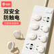 貝得力（BEIDELI）兒童防觸電插座保護套安全塞寶寶防電防護插孔插板插頭孔保護蓋罩 小獅子插座保護蓋【12枚裝】-粉色