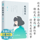 【包郵】 紙短情長(cháng)：世間 美的情書(shū)/朱生豪情書(shū)全集民國大師們的摯美情書(shū)書(shū)籍