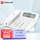 摩托羅拉（Motorola）CT360C 輕奢電話(huà)機座機固定電話(huà) 4.2英寸大屏 5米遠距離免提 鋼琴烤漆 (白色)