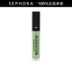 絲芙蘭（SEPHORA）致美無(wú)瑕調色修顏乳 02,5ml