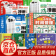 【官方正版-京倉直配】漫畫(huà)小學(xué)生頂尖思維全4冊漫畫(huà)版 頂尖思維漫畫(huà) 漫畫(huà)頂尖思維樊登推薦的60個(gè)世界 漫畫(huà)小學(xué)生時(shí)間管理 漫畫(huà)小學(xué)生自我管理 情緒管理 社交管理 繪本漫畫(huà)書(shū)籍6-12歲 全套25冊漫畫(huà)