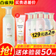 百雀羚（PECHOIN）三生花氨基酸洗發(fā)水 花釀香氛洗發(fā)露清潔秀發(fā)持久留香男女士 【控油蓬松】洗發(fā)露420ml