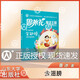 魯冰花童話王國 金翅膀 小學(xué)語文學(xué)習(xí)推薦閱讀書目 配有規(guī)范注音、精美情景插圖和有聲伴讀 fb