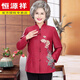 恒源祥老年人秋裝外套女奶奶唐裝喜婆婆婚宴禮服媽媽春秋上衣老太太衣服 紅色 XL (建議100-115斤)