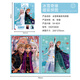 古部愛莎公主磁力拼圖3-6歲益智磁性進(jìn)階玩具冰雪奇緣艾莎幼兒童拼版 【兩折頁】冰雪奇緣A款54+80片