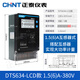 正泰三相四線電表380v電度表電子電能表DTS634 1.5(6)A互感器式LCD數(shù)顯帶485