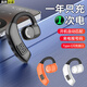 娛品【2024新款】真無(wú)線(xiàn)不入耳骨傳導藍牙耳機掛耳式左右耳通用外賣(mài)騎手司機開(kāi)車(chē)來(lái)電報號長(cháng)續航男女款 炫酷黑【左右耳通用+來(lái)電報號】
