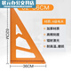 木工三角尺大號拐尺90度直角三角板加厚高精度電木板方尺裝修工具 62x36cm加強升級版