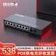 烽火威視 POE光纖收發(fā)器 光電轉(zhuǎn)換器 網(wǎng)絡(luò)光端機(jī) POE光纖交換機(jī) 標(biāo)準(zhǔn)48V供電 一臺(tái)價(jià) 千兆1光8電POE丨20KM丨SC 單模單纖B端（單臺(tái)）