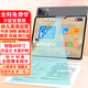 導愛智能AI學生學習護眼平板電腦類紙屏早教英語繪本同步AR智慧眼幼小學初中高中批改作業(yè)雙系統(tǒng)家教機 新版256G 萬能智慧眼幼小銜接小學初高同步類紙屏