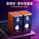 品怡臺式電腦木質(zhì)音響筆記本桌面家用USB有線多媒體電腦喇叭音箱