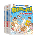 【贈斑馬學(xué)習課】《阿德老師的科學(xué)教室》全5冊
