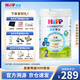 喜寶（Hipp） 有機港版HMP母乳益生菌+GOS益生元 嬰幼兒奶粉 德國 港版喜寶2段 6-12個月 800g/罐