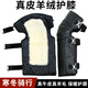 喜飛鹿 真皮摩托車護(hù)膝冬季騎行保暖電動(dòng)護(hù)膝騎車防風(fēng)防寒加厚護(hù)腿長(zhǎng)男 中款羊毛50cm金屬全掛鉤