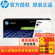 惠普（HP）146A硒鼓 1460X粉盒 適用HP 3004dw dn  MFP3104fdw fdn系列 1460A硒鼓（約1700頁(yè)）