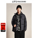 太平鳥(niǎo)男裝 冬季黑色鵝絨羽絨服B1ACE4447 黑色1 2XL