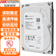 ?？低暠O(jiān)控硬盤1T2T4T6T8T希捷硬盤監(jiān)控配件WD西數(shù)硬盤監(jiān)控器錄像機存儲 希捷監(jiān)控【8T硬盤】