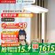 童視界金黃光護(hù)眼大路燈【國(guó)家補(bǔ)貼】立式全光譜兒童學(xué)習(xí)落地?zé)糸喿x臺(tái)燈