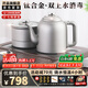 開品 全自動(dòng)底部上水感應(yīng)續(xù)水燒水壺 家用辦公電茶爐燒水消毒電熱水壺 嵌入式玻璃燒水壺茶桌一體套裝 1.5L 【尊臻款】純鈦20X37CM 雙上水燒水