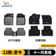米其林（MICHELIN）本田思域腳墊tpe汽車(chē)腳墊雙層半包圍十一代思域22款-至今專(zhuān)用腳墊