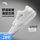 安踏STG籃球板鞋丨全掌橡膠防滑耐磨專業(yè)運(yùn)動(dòng)籃球文化鞋男子板鞋