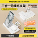 品勝（PISEN）三合一無(wú)線充電器支架適用蘋(píng)果iPhone16pro15華為80小米手機(jī)充電底座iWatchS10手表airpod耳機(jī)專(zhuān)用 【夜燈折疊款】3合1無(wú)線充|iWatch全兼容