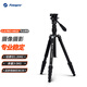 富圖寶（Fotopro）E4I PRO+MH-2A 便攜反折可變獨腳相機攝影液壓視頻云臺三腳架 原碳灰