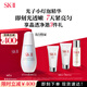 SK-II光子小燈泡美白祛斑淡斑精華液50ml化妝品sk2護(hù)膚品套裝生日禮物