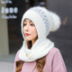 黛米安妮莎帽子女秋冬天毛線(xiàn)帽子圍巾一體戶(hù)外騎行防風(fēng)防寒套頭保暖針織帽女 白色【帽子+圍巾】 55-58cm