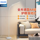 飛利浦（PHILIPS）F1落地護(hù)眼燈全光譜國AA立式燈兒童學(xué)習(xí)客廳臥室閱讀燈近視防控 【新品】F1落地?zé)?全光譜高顯指