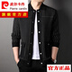 皮爾卡丹（pierre cardin）輕奢高檔品牌男裝開(kāi)衫男新款秋冬男士商務(wù)條紋翻領(lǐng)單排扣針織衫長(cháng) 黑色 L