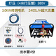 兆陽大流量電動消防試壓泵管道打壓泵側(cè)漏測壓熱力管網(wǎng)打壓機洗車兩用 打壓全套380V電壓+全銅電機+4米