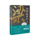 老梁故事匯2 看社會(huì )