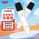 唱吧 無(wú)線車載麥克風(fēng)k歌專業(yè)通用汽車內(nèi)唱歌話筒適用唱吧車載版APP長(zhǎng)安uni-v啟源深藍(lán)G318專用 【車載專享-雙支裝】白色 長(zhǎng)安UNI-V全系列