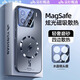 御森迪適用于小米15手機(jī)殼新款Xiaomi15pro磁吸防摔陳保護(hù)套15spro超薄磨砂全包鏡頭膜高級(jí)感超薄散熱硬 【鈦藍(lán)色】magsafe磁吸丨水晶鏡頭膜丨百倍防摔 小米 15 Pro
