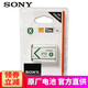 索尼NP-BX1黑卡相機(jī)原裝電池 適用RX100M7、M6、M5A、M4、M3、M2 索尼NP-BX1原裝電池（獨(dú)立包裝）