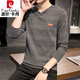 皮爾卡丹（pierre cardin）長(cháng)袖t恤男士2025春秋新款韓版潮流男裝修身青年打底衫薄款V領(lǐng)上衣 T8809灰色 L 【適合105-120斤】